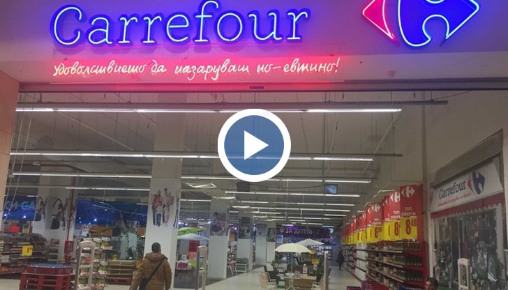 Проверка в един от магазините на веригата показа празни рафтове и разтревожени служители