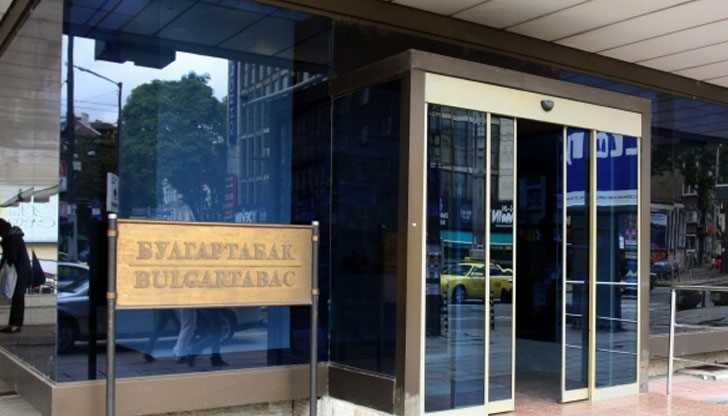 Обезщетение в размер на 15 000 лева ще получат съкратените работници на "Булгартабака"