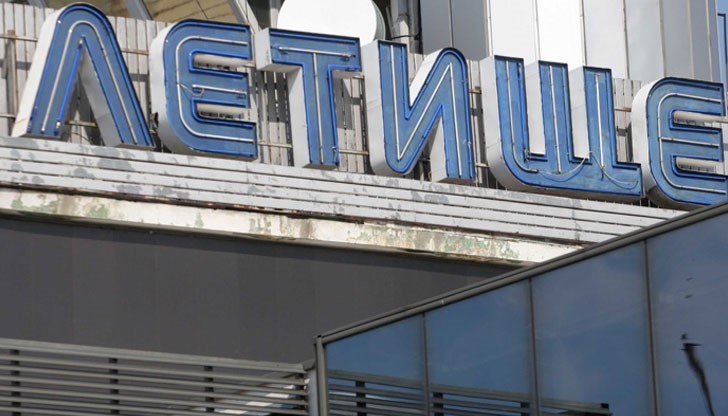 Възстановена е нормалната работа на летище София