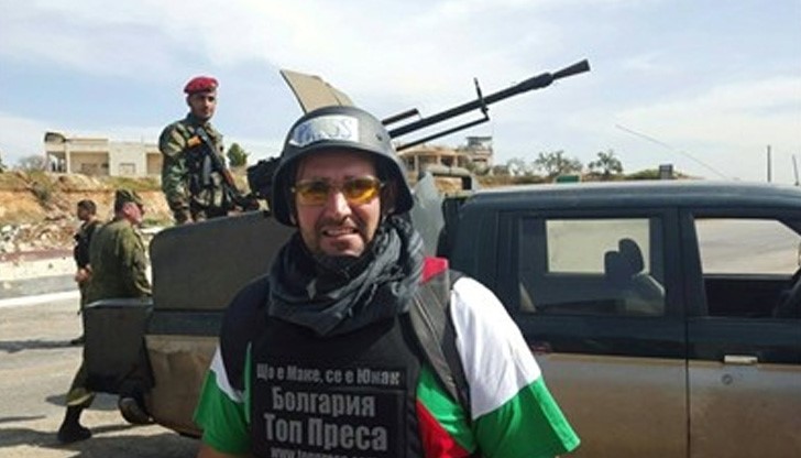 Заминах за Сирия напук на баща ми