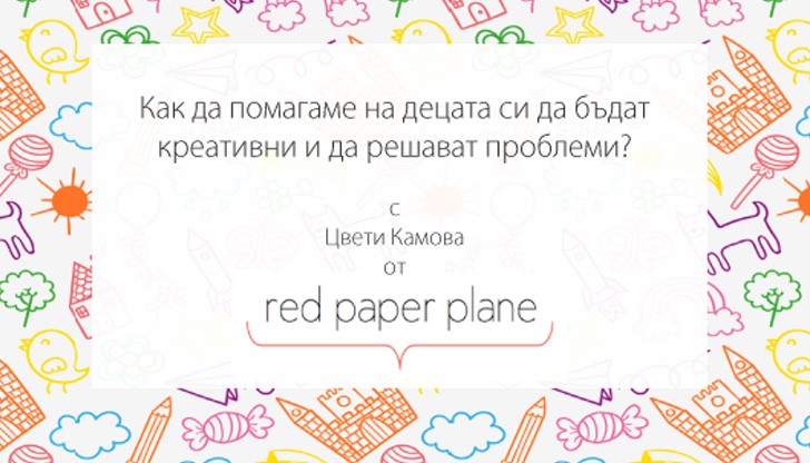 Цвети специализира в обучението на родители в креативно решаване на проблеми и творческа увереност за деца от 3 до 6 години Цвети специализира в обучението на родители в креативно решаване на проблеми и творческа увереност за деца от 3 до 6 години