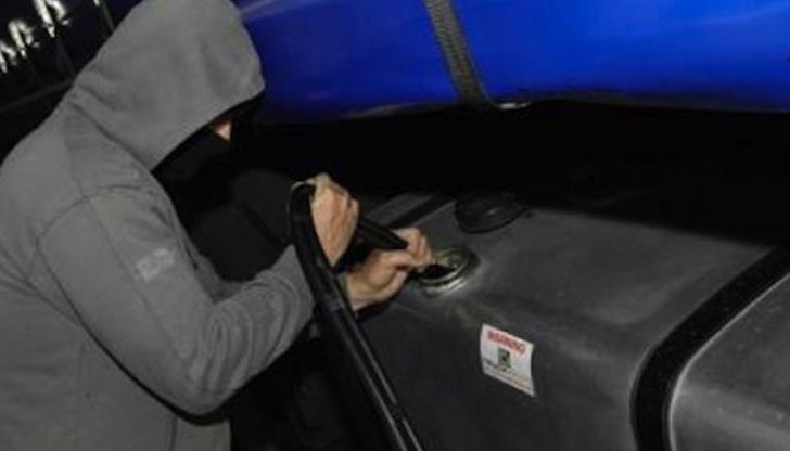 Заведено е досъдебно производство Заведено е досъдебно производство