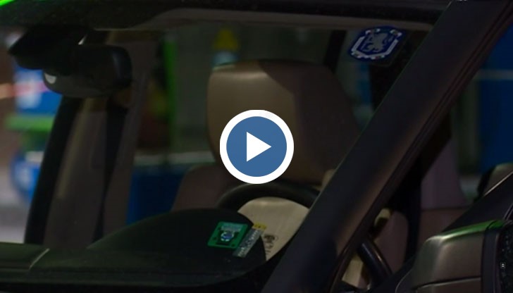 Надупченият на "Цариградско" джип - със стикер на МВР