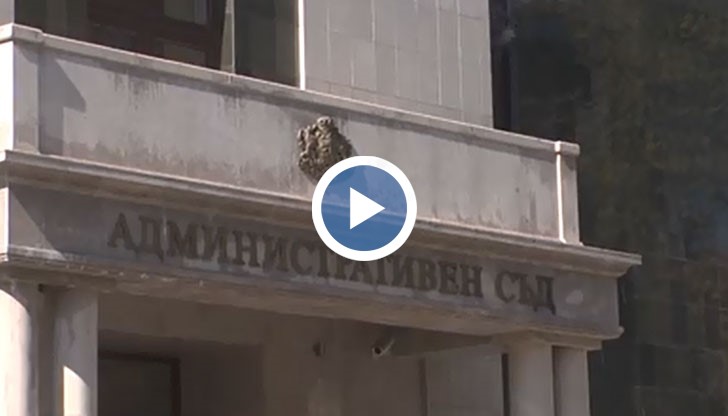 Въпреки недостатъчните средства, от Административния съд отчитат увеличен брой съдебни производства за миналата година