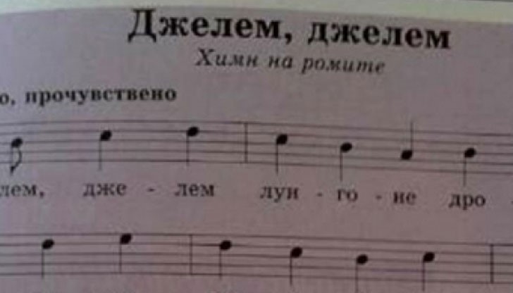 Тъжната истина - Учебник по дебългаризиране Тъжната истина - Учебник по дебългаризиране