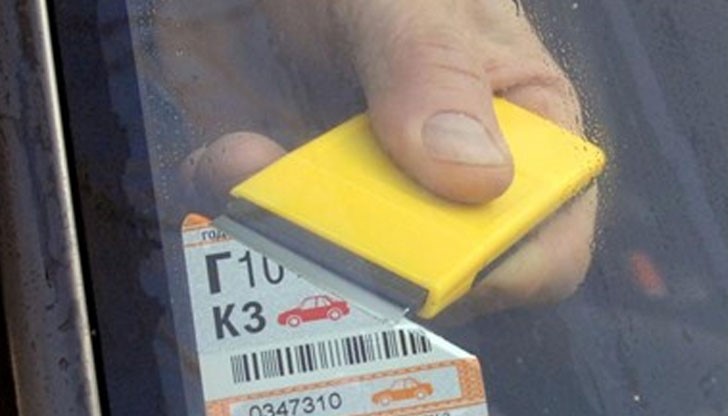 Както е известно, годишната винетката поскъпна с 30 лева и вече струва 97 лева Както е известно, годишната винетката поскъпна с 30 лева и вече струва 97 лева