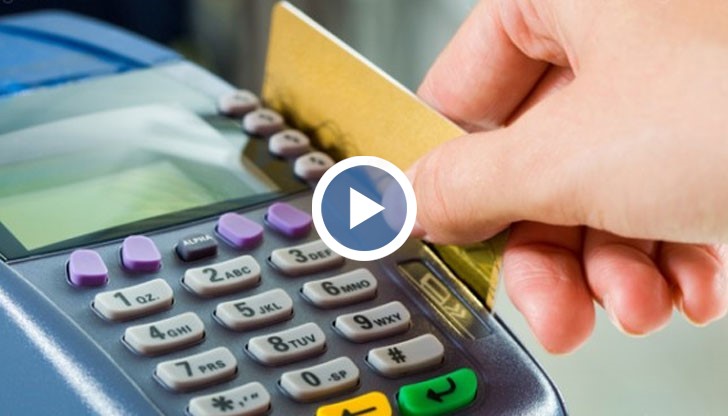 Ограничава се таксата за теглене от банкомат на друга банка до 1.50 лева