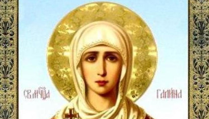 Днес трябва да почерпят Галина, Галя, Галин, Галена