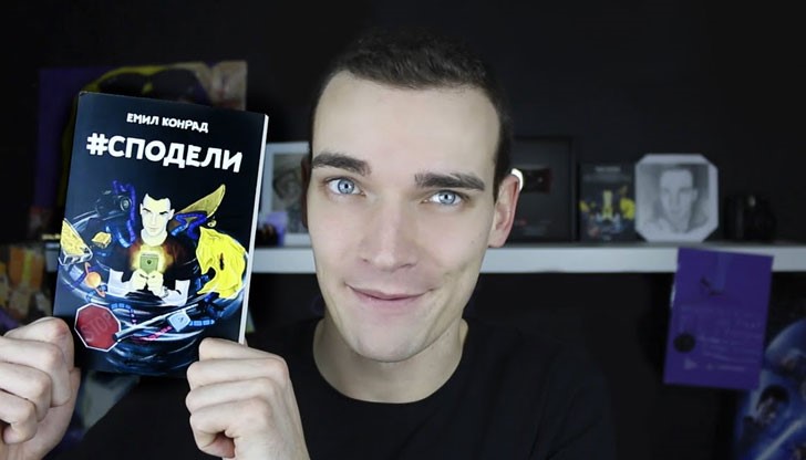 С феновете си в Русе популярният младеж ще се срещне днес от 11.00 часа в книжарница „Хермес“