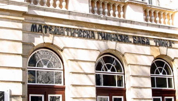 Отборът ще бъде ръководен от Донка Симеонова, старши учител по информатика и Митко Кунчев, директор на МГ „Баба Тонка” – Русе Отборът ще бъде ръководен от Донка Симеонова, старши учител по информатика и Митко Кунчев, директор на МГ „Баба Тонка” – Русе