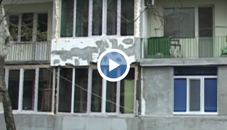 Семействата от Русе имат огромни неприятности след саниране на блока, в който живеят