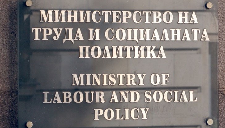 С тях ще се возят служителите на ведомството, но не и министърът С тях ще се возят служителите на ведомството, но не и министърът