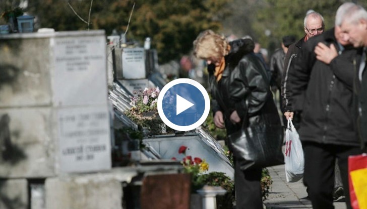 Православната традиция е отредила съботата преди началото на Великденските пости да се отдава почит на починалите