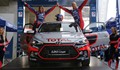 Алекс Раева стартира като навигатор в Hyundai Racing Trophy
