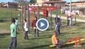 Комбинирана спортна и детска площадка откриха в Голямо Враново