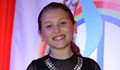 Аделина от Русе спечели Гран при на Международен конкурс
