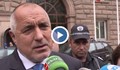 Бойко Борисов: Това е опит да ми бъдат извадени очите