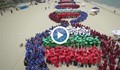 Варна счупи световен рекорд на "Гинес"