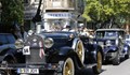 Парад на ретро автомобили в Русе
