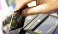Вече можем да плащаме на ПОС терминал без карта