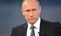 Путин замесен в "Документите Панама"