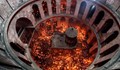 Благодатният огън слезе на Божи гроб в Йерусалим