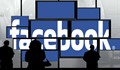 Предстои огромна промяна във Фейсбук