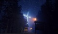 Уникално светлинно шоу с 33-метров кръст за Възкресение Христово