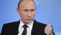 Путин разпореди промяна на външната политика