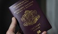 Слагат чип на международните паспорти