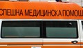 Мъж издъхна на улицата след операция на сливиците
