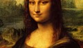 Мона Лиза е наполовина мъж?