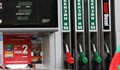 Внезапни проверки в големи вериги бензиностанции