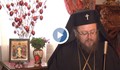 Великденско приветствие на Негово Високопреосвещенство Русенски митрополит Наум