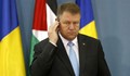 Румънският президент отзовава посланика в България