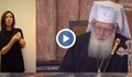 Пасхалното послание на патриарх Неофит с жестомимичен превод