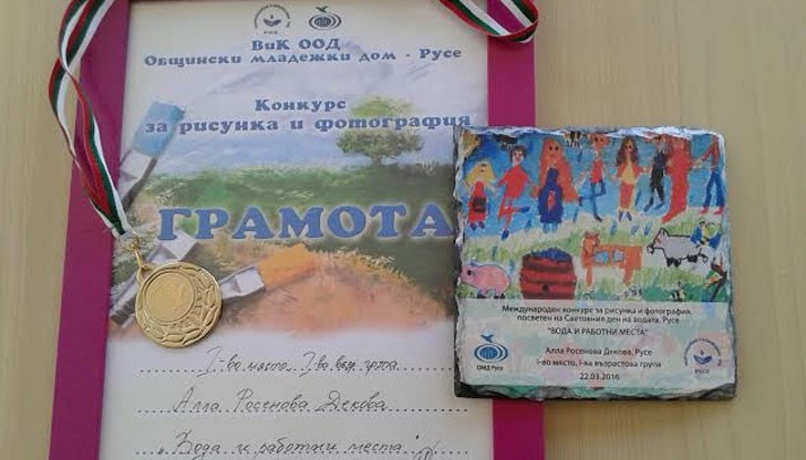 В Русе се проведе Международен конкурс за рисунка и фотография