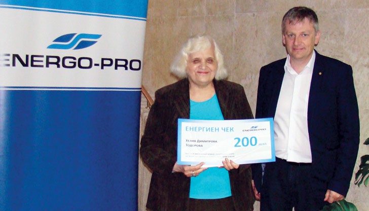 ЕНЕРГО-ПРО предостави „енергиен чек” на своя осеммилионен клиент, който е позвънил на националната телефонна линия ЕНЕРГО-ПРО предостави „енергиен чек” на своя осеммилионен клиент, който е позвънил на националната телефонна линия