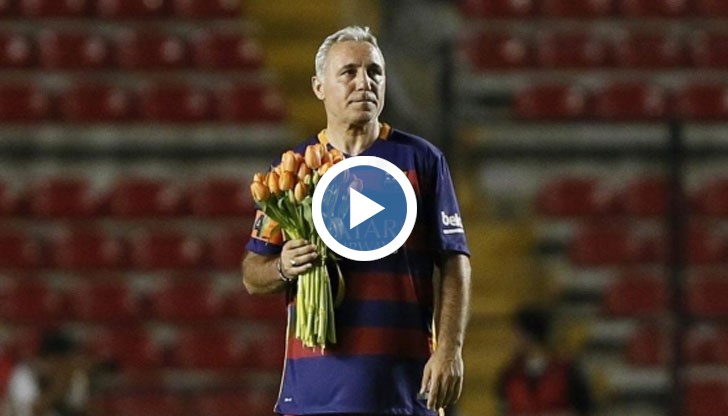 Христо Стоичков изведе легенди на Барселона срещу легенди на националния отбор на Мексико в приятелски благотворителен мач