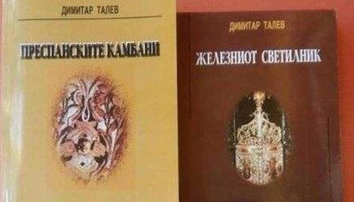 Жената пише, че романите са фалшифицирани и това е недопустимо за претендираща за държавност страна