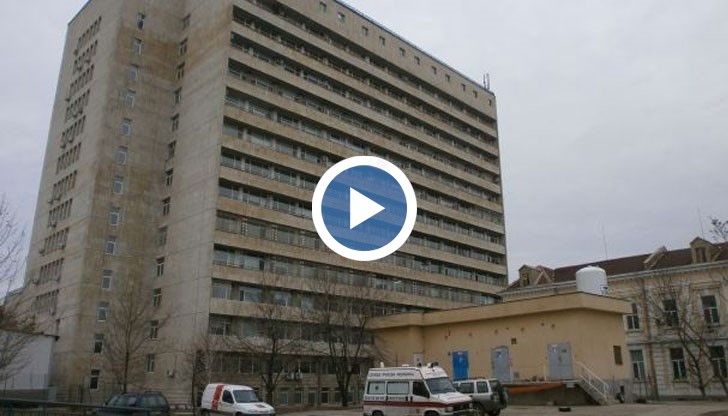 От ръководството на болница в Русе смятат, че новите условия са по-добри