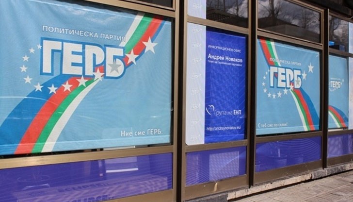 Мотивите за решението са уронване престижа на партията на местно и национално ниво Мотивите за решението са уронване престижа на партията на местно и национално ниво