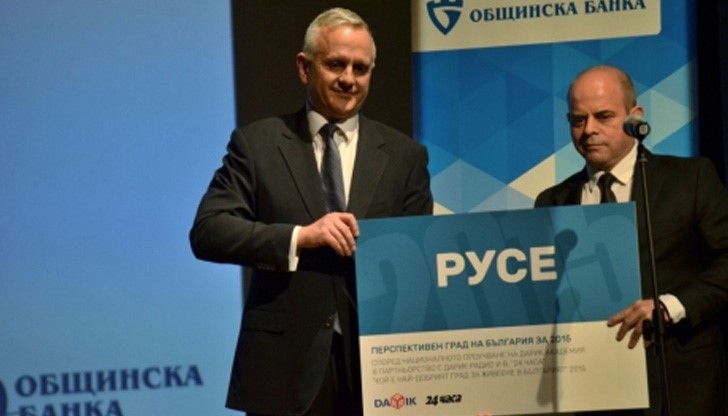 Към тази награда се прибавя и приза за "Най-добър град за живеене"