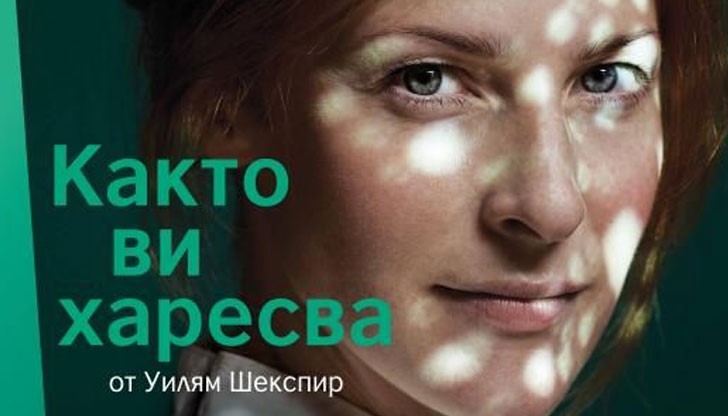 Днес се навършват 400 години от смъртта на Шекспир