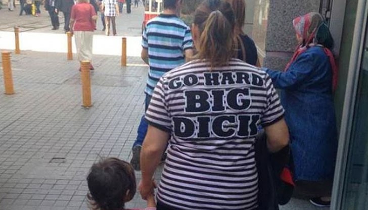 Хора, които идея нямат какво точно носят на гърба си