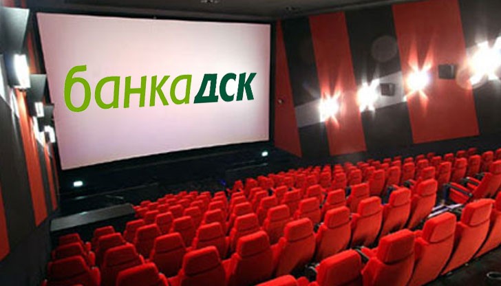 Да отидеш на кино, да си платиш билет и да те "спукат" от реклами Да отидеш на кино, да си платиш билет и да те "спукат" от реклами