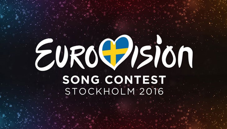 Шведската полиция днес е информирала организаторите на конкурса "Евровизия-2016" в Стокхолм за възможността от подготвящи се терористични актове