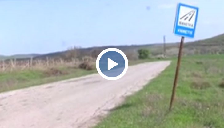 Дупките са като кратер на вулкан, а там където все пак има някакъв асфалт, в пукнатините му е пораснала трева