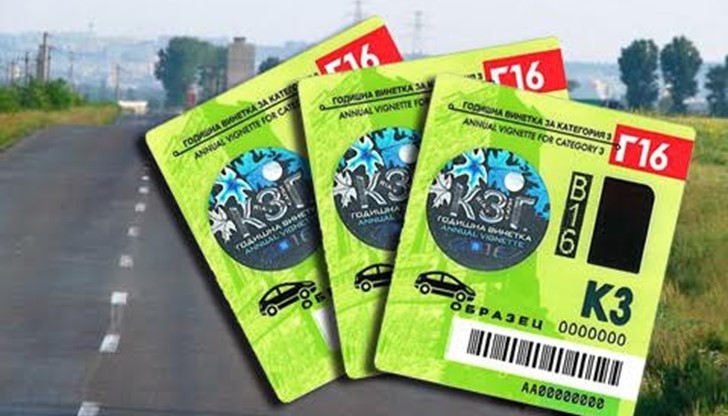 Стикерите за леките автомобили отпадат и ще се въведе електронен вариант Стикерите за леките автомобили отпадат и ще се въведе електронен вариант