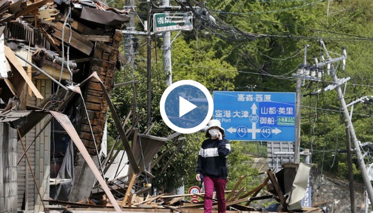 Японската метеорологична служба обяви тревога за цунами, но по-късно предупреждението бе отменено